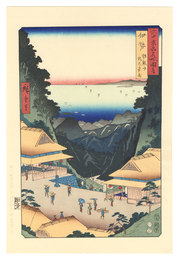 六十余州名所図会　伊勢 朝熊山 峠の茶屋【復刻版】　Famous Places in the Sixty-odd Provinces / Ise Province: Mount Asama, Teahouse on the Mountain Pass 【Reproduction】