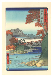 六十余州名所図会　大和　立田山 龍田川 【復刻版】　Famous Views of the 60-odd Provinces / Yamato Province : Tatsuta Mountain and Tatsuta River 【Reproduction】
