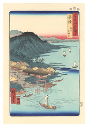 六十余州名所図会　常陸 鹿島太神宮 【復刻版】　Famous Views of the 60-odd Provinces / Hitachi Province: Daijingu Shrine in Kashima【Reproduction】