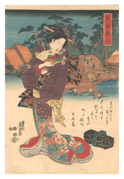 美人東海道　戸塚宿　Beauties of the Tokaido Road / Totsuka Station