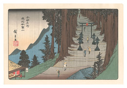 本朝名所　遠州秋葉山 【復刻版】　Famous Places of Our Country / Mount Akiba in Totomi Province【Reproduction】