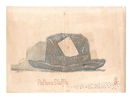 パパのシヤツポ　Dad's Hat