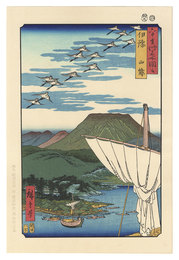 六十余州名所図会　伊予 西条【復刻版】　Famous Places in the Sixty-odd Provinces / Iyo Province: Saijo 【Reproduction】