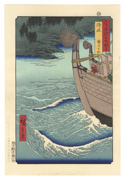 六十余州名所図会　隠岐 焚火の社【復刻版】　Famous Views of the Sixty-Odd Provinces / Oki Province: Takibi Shrine【Reproduction】	