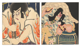 歌舞伎十八番より　Works from the Eighteen Great Kabuki Plays