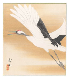 自筆画色紙　瑞翔 ■郊先生像　Paintings: Zuisho and a Portrait