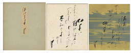 木俣修 自筆色紙　Shikishi