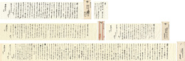 自筆書簡　Letters