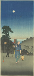 江戸見坂　Edomizaka