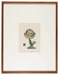 地球儀　Globe