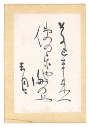 自筆俳句　Haiku