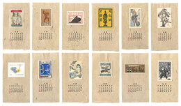 愛書票暦　1949年　Exlibris Calendar for 1949