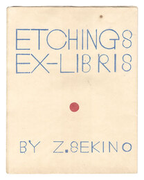 銅版蔵書票集　第一集　Eching Exlibris collection / Volume 1