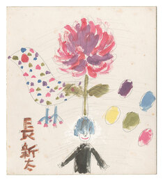 自筆画色紙　Painting