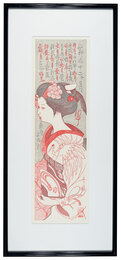 舞妓十二ヶ月より　南座まねき（上置き・目次）　The Twelve months of Maiko / The table of contents