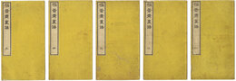 福善斎画譜　Fukuzensaigafu