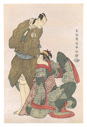 四世岩井半四郎の信濃屋お半 三世坂東彦三郎の帯屋長右衛門【復刻版】　Actors Iwai Hanshiro IV as Shinanoya Ohan and Bando Hikosaburo III as Obiya Choemon  【Reproduction】