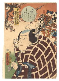 鳶の者春霞の贔屓蔵　Tobi-no-mono Harugasumi no Hikizo