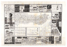 旅のしおり　福島　Travel Brochure　Fukushima