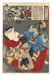 東錦昼夜競　大塔宮　Eastern Brocade: Comparison of Day and Night / Oto no Miya