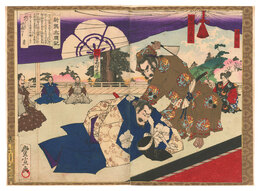 新撰太閤記　明智ノ諫言　Newly Selected Records of the Taiko Hideyoshi / Admonition by Akechi