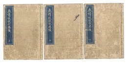 春情妓談水揚帳　Shunjo gidan Mizuage cho