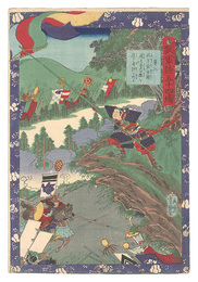 瓢軍談五十四場　第八 此下宗吉郎莚にて五色の旗を造り奇計を行ふ　Fifty-four Scenes from the Story of Hideyoshi / No. 8: Konoshita Sokichiro's Clever Scheme Using the Five-color Banner Made from Straw Mats