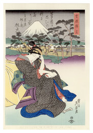 美人東海道　吉原宿【復刻版】　Tokaido Beauties / Yoshiwara【Reproduction】