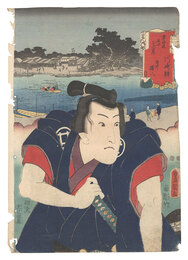 役者見立東海道五十三駅　川崎駅 白井権八　Actors for the Fifty-three Stations of the Tokaido Road / Kawasaki: Shirai Gonpachi