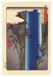 六十余州名所図会　美濃 養老ノ瀧【復刻版】　Famous Views of the Sixty-Odd Provinces / Miho Province: Yoro Waterfall【Reproduction】	