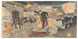 平壌陥落名誉魁　Heroes at the Fall of Pyongyang