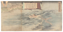 川崎軍曹単身大同江ヲ渡ル　Sergeant Kawasaki Crossing the Tadong River Alone