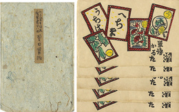 版画絵葉書 第8回 夏日景物　Woodblock Print Postcard vol.8 Karuta (things about summer)