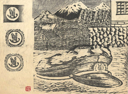 作品 （宇都宮中学校学帽？）　Cap of Utunomiya Junior High School (?)