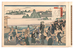 東海道名所膝栗毛画帖　Album of Shanks' Mare to Famous Places of the Tokaido Road