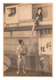 ブロマイド 一本刀土俵入　Bromide: Ippon-gatana Dohyo iri