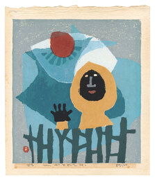 あこがれの山　Mountain of  Longing