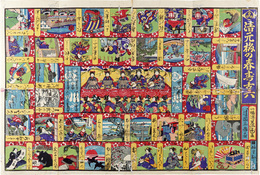 新版 清元梅の春寿古六　Newly Published: Kiyomoto Early Spring Sugoroku