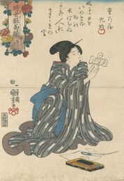 時世粧菊揃　まじなひがきく　Modern Chrysanthemum Varieties / Spells are Effective