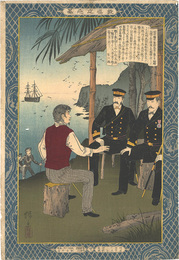 教導立志基　四十八 田中鶴吉　Instructive Models of Lofty Ambition / No. 48: Tanaka Tsurukichi