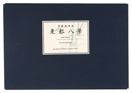 東都八景【復刻版】　Eight Views of the Eastern Capital 【Reproduction】