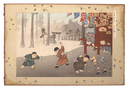 子供あそび　こま廻し　Children at Play / Spinning Tops