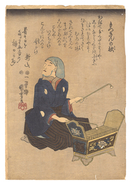 もつきんの歌　Song of the Xylophone