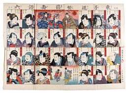 東子選繁昌寿語六　Toshisen Hanjo Sugoroku