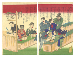 驥尾団子第五十一号 千確萬疑雁鍋繁昌の図　Kibi dango / No. 51