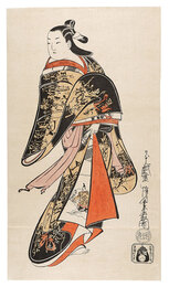 立美人図【復刻版】　Standing Woman ( In Kimono With Design of  Characters )【Reproduction】 