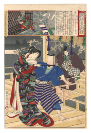 東錦昼夜競　松島の局　Eastern Brocade: Comparison of Day and Night / Matsushima no tsubone