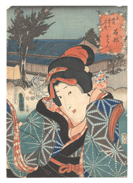 東海道五十三次之内　石部 おはん　Fifty-three Stations of the Tokaido Road / Ishibe: Ohan