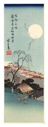 東都名所　新吉原衣紋阪秋月【復刻版】　Famous Views of the Eastern Capital / Autumn Moon at Emonzaka in the New Yoshiwara【Reproduction】