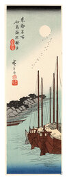 東都名所　佃島海辺朧月【復刻版】　Famous Places in the Eastern Capital / Misty Moonlight on the Sea at Tsukuda Island【Reproduction】